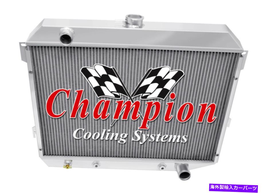 Radiator 1968 1969 1970 1971 1972 1973プリマスロードランナー3列博士ラジエーター、26 