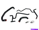 Radiator HPSシリコンラジエーターホースキットクライスラー05-10 300C R/T 5.7L V8ブラック06 07 HPS Silicone R...