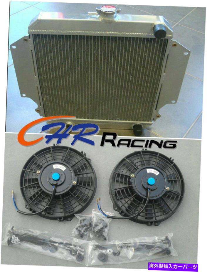 Radiator Suzuki Sierra 2DR SPFTOP/ϡɥȥåSJ410/413 7/81-3/96ߥ˥饸եξ FOR SUZUKI SIERRA 2Dr SPFTOP/HARDTOP SJ410/413 7/81-3/96 Aluminum Radiator &FAN