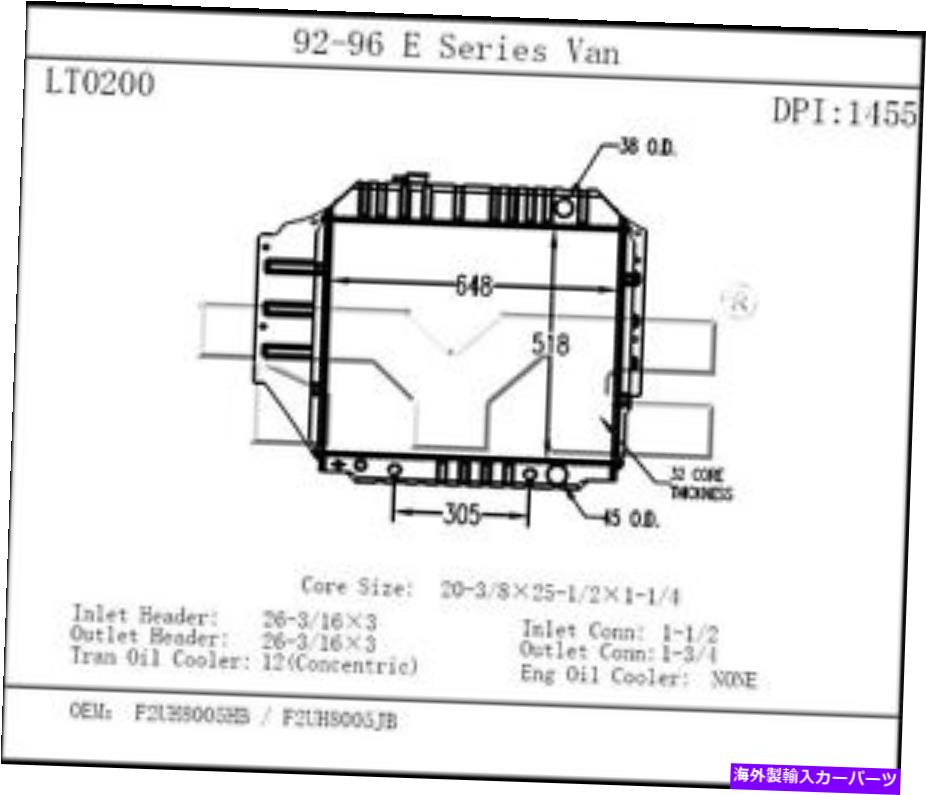 Radiator ラジエーターTYC 1455 Radiator TYC 1455