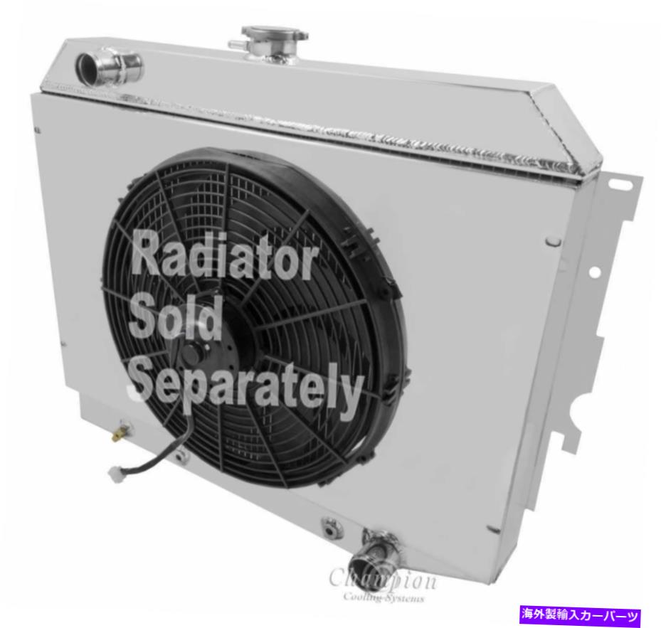 Radiator ץޥGTX 26 