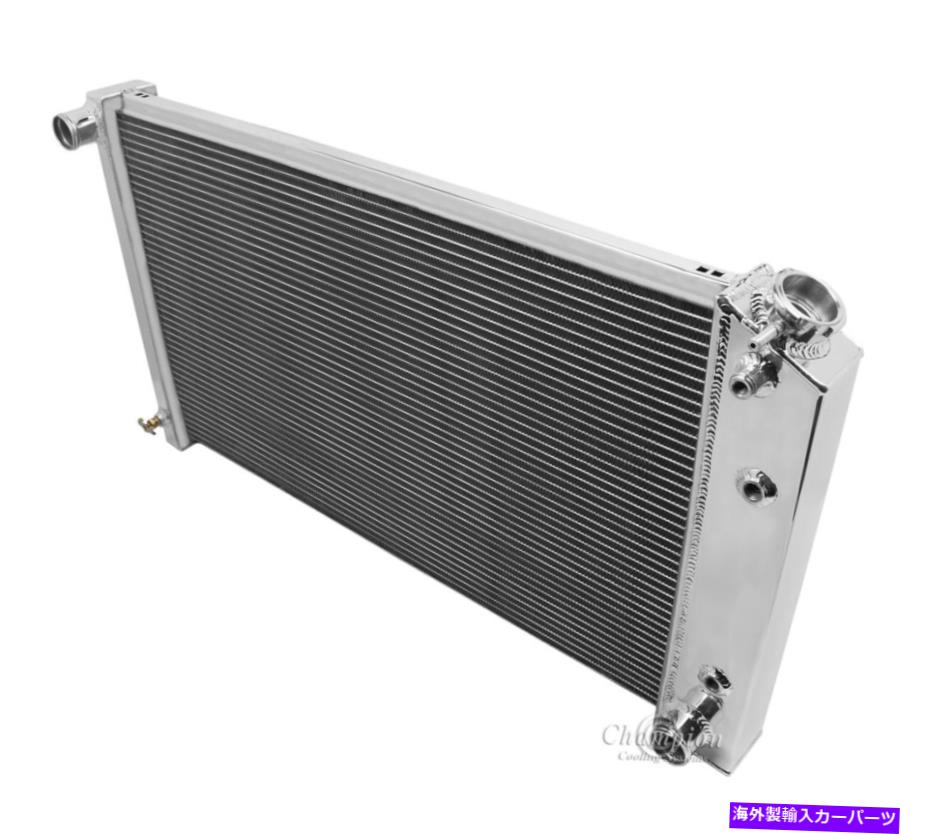 Radiator 1965-1990ビュイックレサブレ3ロウコアチャンピオン冷却アルミニウムラジエーター 1965-1990 Buick LeSabre 3 Row Core Champion Cooling Aluminum Radiator