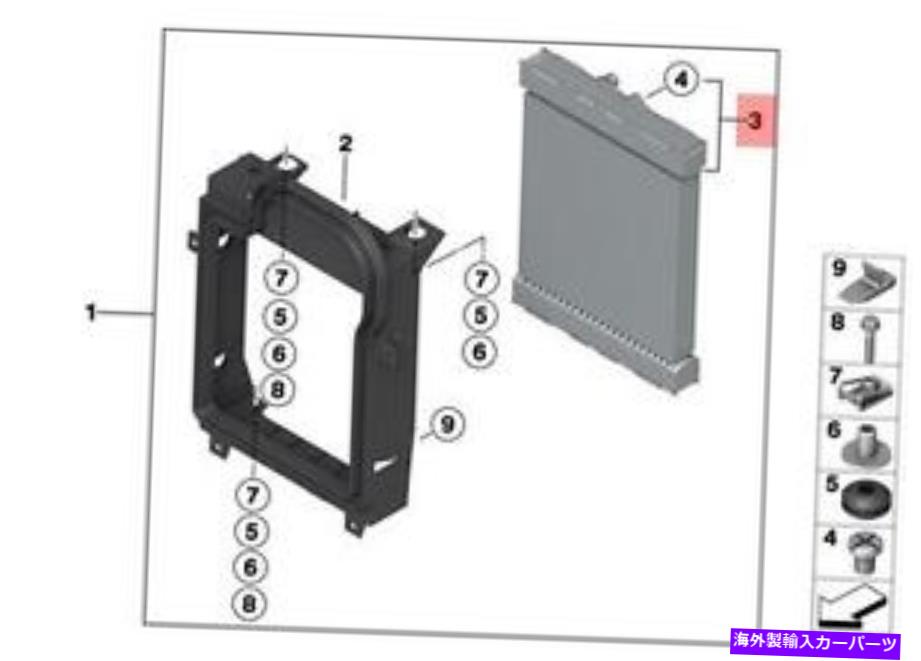 Radiator 本物のBMW E70 E70N E71 F15 F16 F85エンジン冷却ラジエーターOEM 17117533477 Genuine BMW E70 E70N E71 F15 F16 F85 Engine Cooling Radiator OEM 17117533477