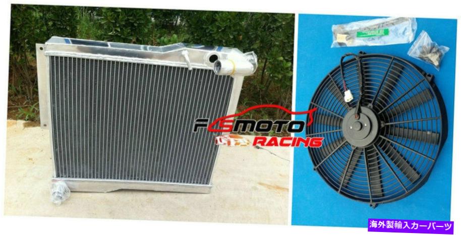 Radiator MG MGB GT / Roadster 1977-1980 1978 1979マニュアルMT 77 78のAlu Radiator +ファン Alu Radiator + Fan For MG MGB GT / ROADSTER 1977-1980 1978 1979 Manual MT 77 78
