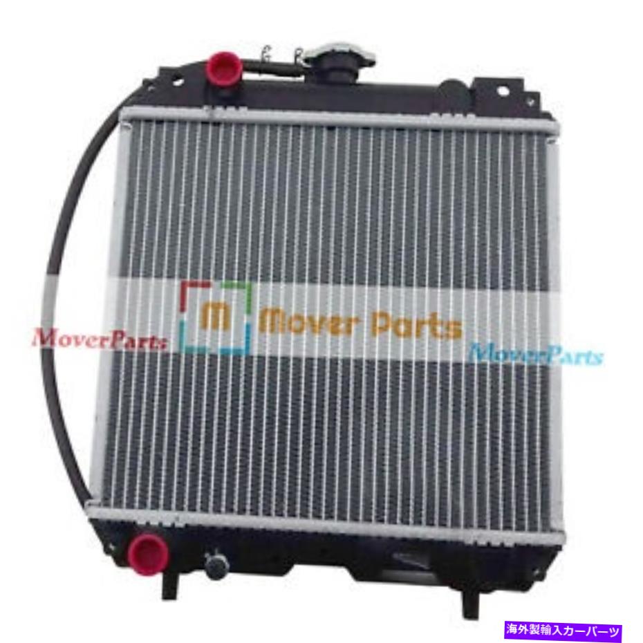 Radiator Kubota BX1850 BX1860 BX1870 BX1880 BX2350 BX2360 BX25のラジエーターK2581-85010101010101010 Radiator K2581-85010 for Kubota BX1850 BX1860 BX1870 BX1880 BX2350 BX2360 BX25