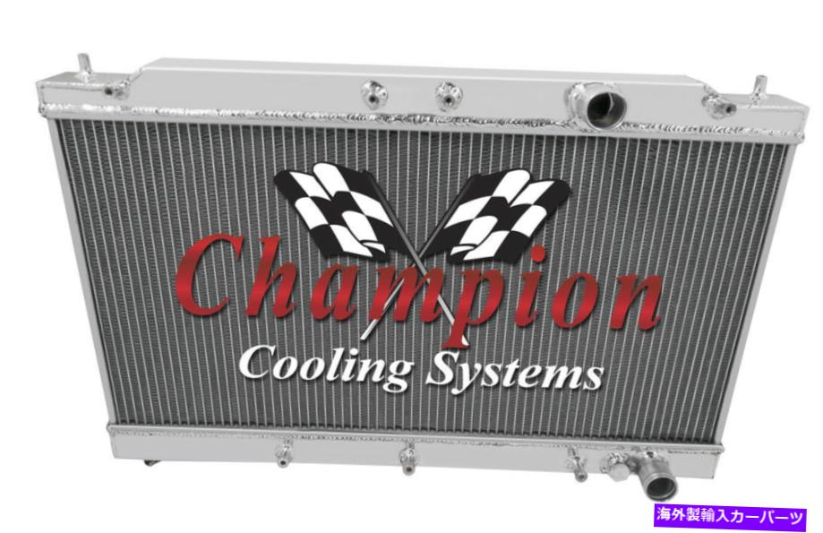 Radiator 1990年から1994年の三菱料理の3列SZチャンピオンラジエーター 3 Row SZ Champion Radiator fo..