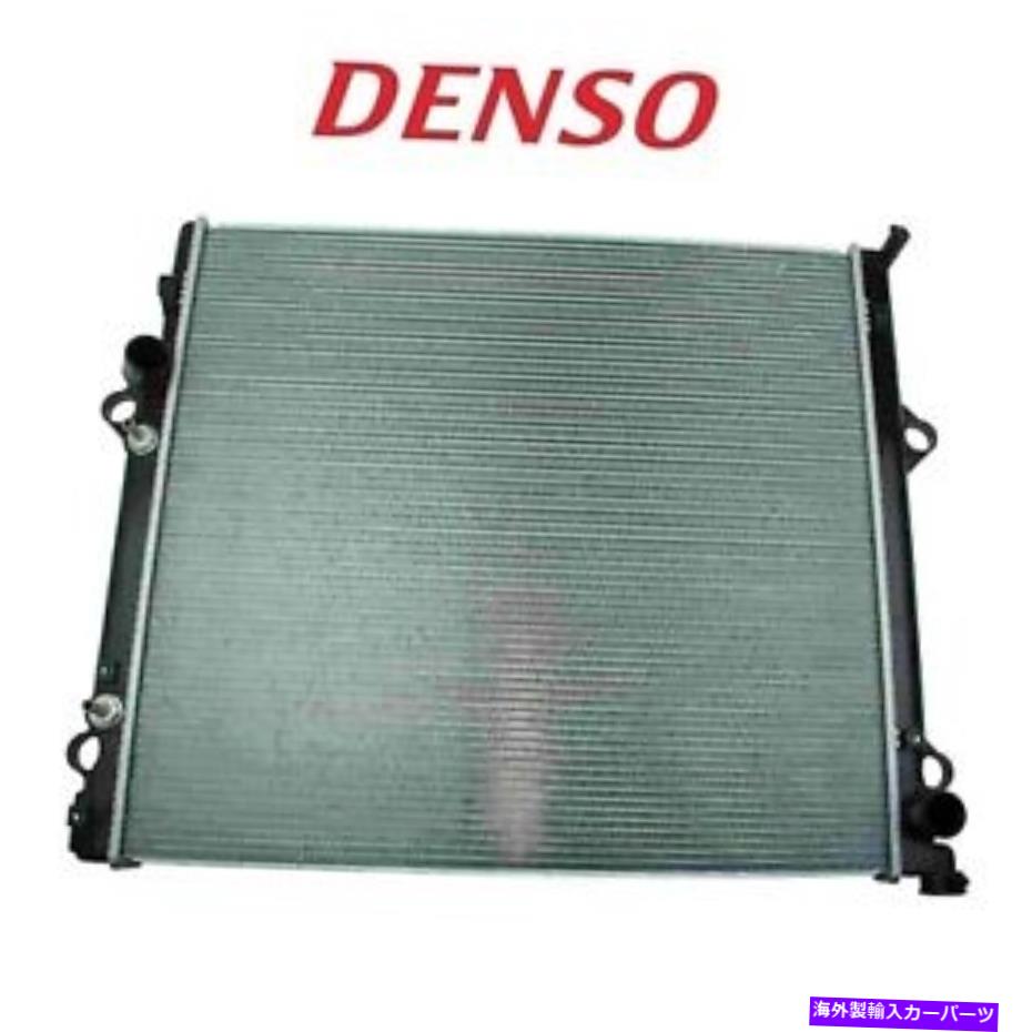 Radiator ラジエーター221-3125レクサスGX470のデンソ自然が2003-2009 4.7L V8 NEW Radiator 221-3125 Denso for Lexus GX470 Naturally Aspired 2003-2009 4.7L V8 NEW