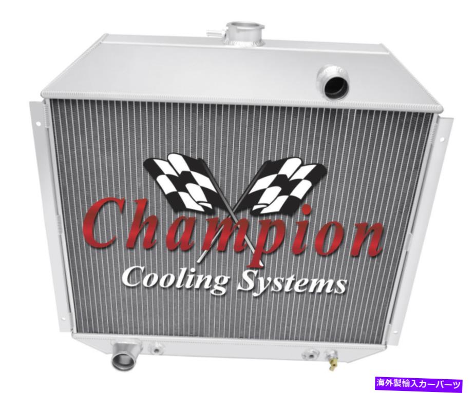 Radiator 1972 73 74 75 76 77 78 1979 Ford F-350 V8エンジンの3列SRチャンピオンラジエーター 3 Row SR Champion Radiator for 1972 73 74 75 76 77 78 1979 Ford F-350 V8 Engine