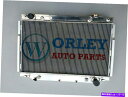 Radiator 96-97の56mmアルミニウムラジエーターLexus LX 450 95-97トヨタランドクルーザー6cy 4.5L 56MM Aluminum Radiator For 96-97 Lexus LX 450 95-97 Toyota Land Cruiser 6Cy 4.5L(2)