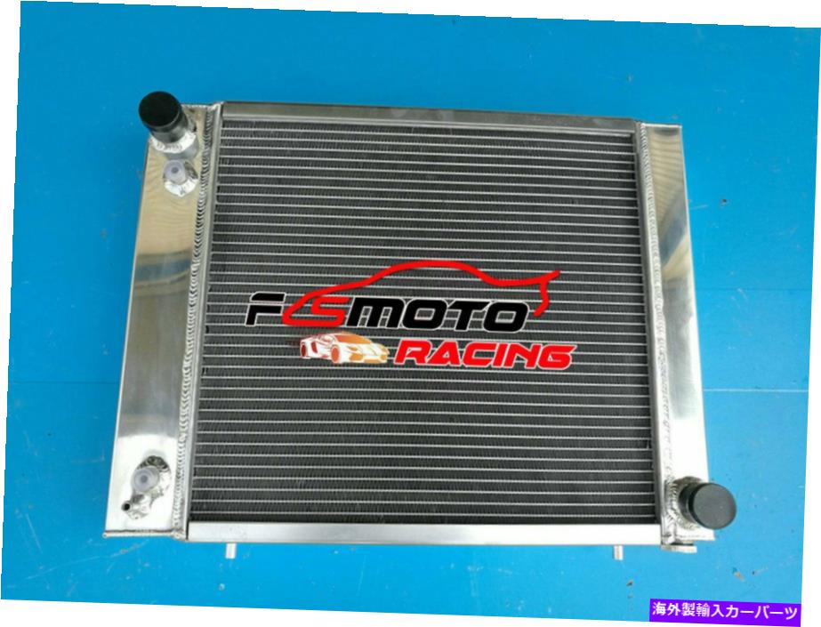 Radiator ランドローバーディフェンダーディスカバリーレンジローバー200TDI 2.5L 1989-1994のALUラジエーター Alu Radiator For Land Rover Defender Discovery Range Rover 200TDI 2.5L 1989-1994