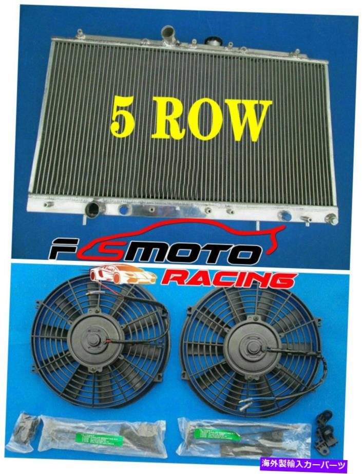 Radiator 5列アルミニウムラジエーター ミツビシガラントVR4 EC5A / EC5W 6A13TT 1996-03のファン 5 ROW Aluminum radiator fan For Mitsubishi Galant VR4 EC5A / EC5W 6A13TT 1996-03