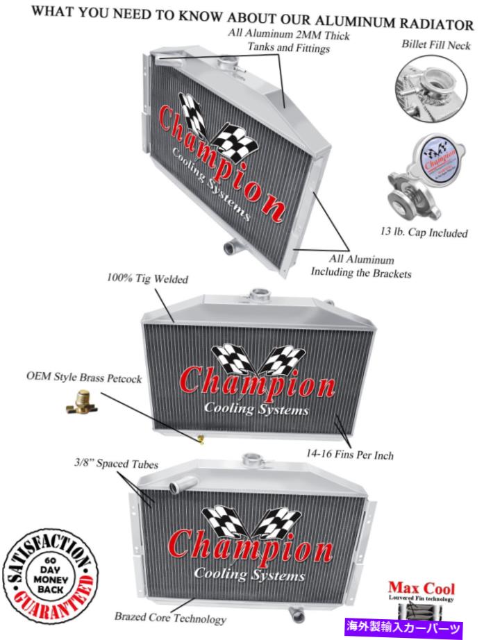 Radiator 1955年の3列のクイーンチャンピオンラジエーターStudebaker社長V8エンジン＃CC5355 3 Row Queen Champion Radiator for 1955 Studebaker President V8 Engine #CC5355