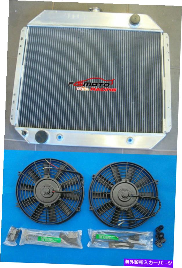 Radiator フォードF100 F150 F250 F350ブロンコトラック1967-1981の3列アルミニウムラジエーター +ファン 3 Row Aluminum Radiator +Fan for Ford F100 F150 F250 F350 Bronco Truck 1967-1981