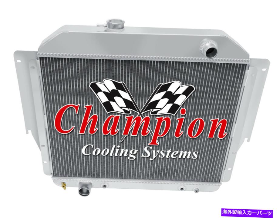 Radiator 1979年の3列のスーパーチャンピオンラジエーター80 81 1982フォードE-350エコノリンV8エンジン 3 Row Super Champion Radiator for 1979 80 81 1982 Ford E-350 Econoline V8 Engine