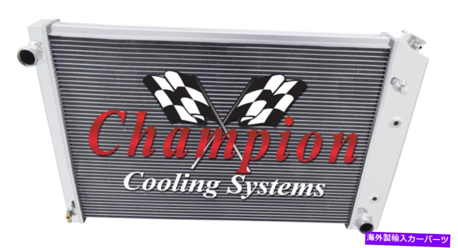 Radiator 1973年から1991年のシボレーブレザーの4列パーフェパンチャンピオンラジエーター19 "x28"コア 4 Row Perf Champion Radiator 19"x28" Core for 1973 - 1991 Chevrolet Blazer