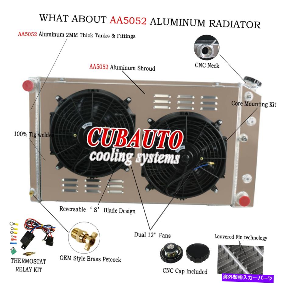 Radiator ラジエーターシュラウドファンリレー4列1968-1973シボレーシェベル、カプリス1971-1990 Radiator Shroud Fan Relay 4 Row For 1968-1973 Chevy Chevelle, Caprice 1971-1990