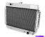 Radiator Frostbite FB123 Frostbiteߥ˥饸-2 Frostbite FB123 Frostbite Aluminum Radiator- 2 Row