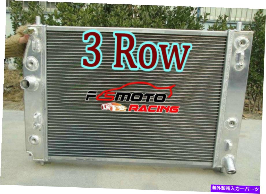 Radiator 3ROWラジエーターのChevy Corvette C6 Z06 SSR SAAB 9-7X V8ダブルオイルクーラー05-13 3ROW Radiator For Chevy Corvette C6 Z06 SSR SAAB 9-7X V8 Double Oilcooler 05-13