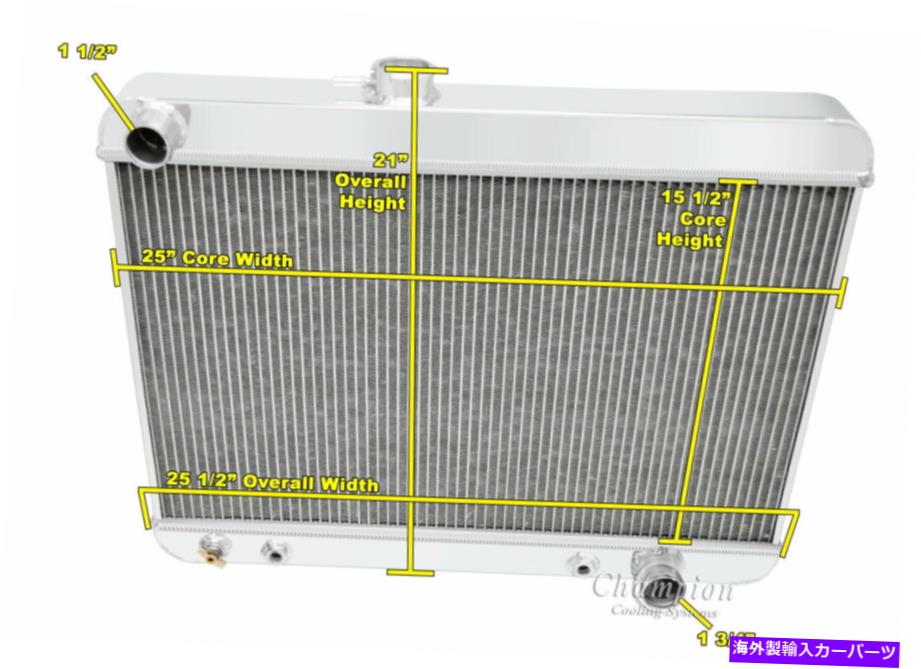 Radiator 4 row原子チャンピオンラジエーター1680年代1965 1966 1967ポンティアックGTO V8エンジン 4 Row Atomic Champion Radiator 1680S for 1965 1966 1967 Pontiac GTO V8 Engine