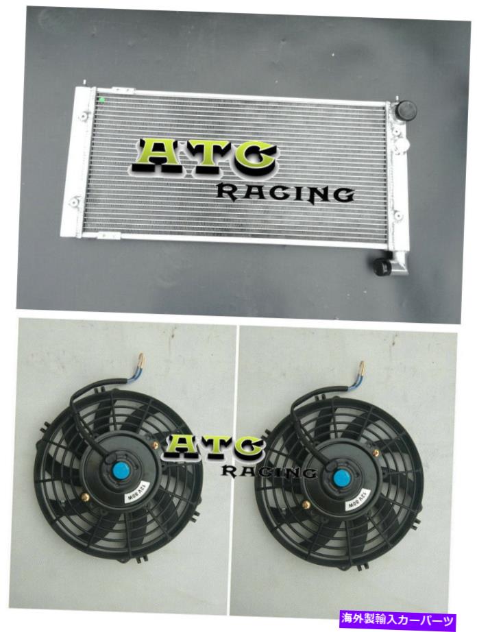 Radiator フォルクスワーゲンVWゴルフ2コラドVR6ターボのアルミニウムラジエーター ファン Aluminum Radiator Fan For Volkswagen VW Golf 2 Corrado VR6 Turbo