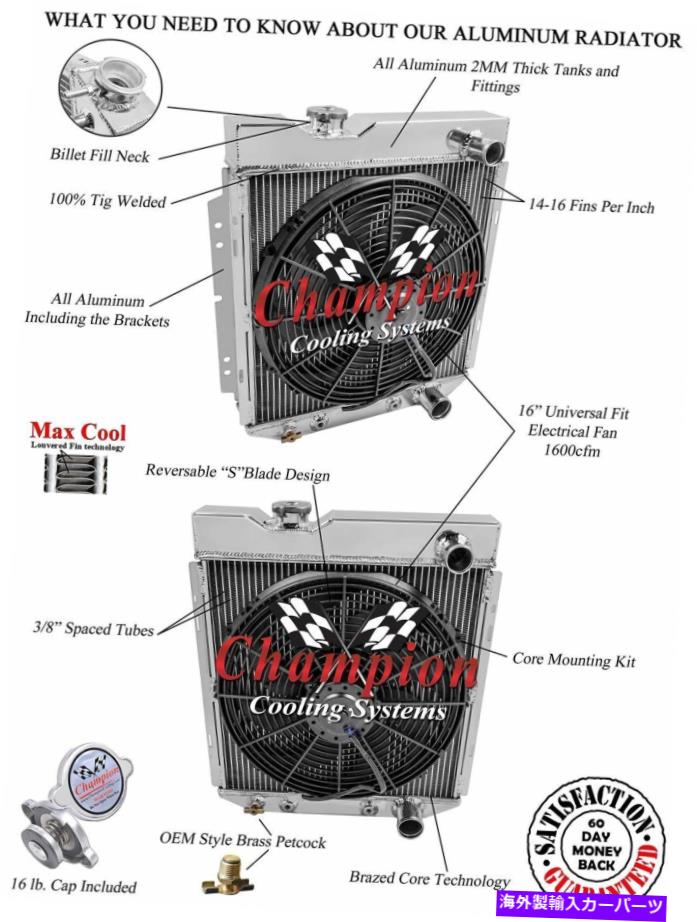 Radiator 3列のパーフェクチャンピオンラジエーターW/ 16 "ファン1964 65 1966 Ford Mustang V8 Engine 3 Row Perf Champion Radiator W/ 16" Fan for 1964 65 1966 Ford Mustang V8 Engine