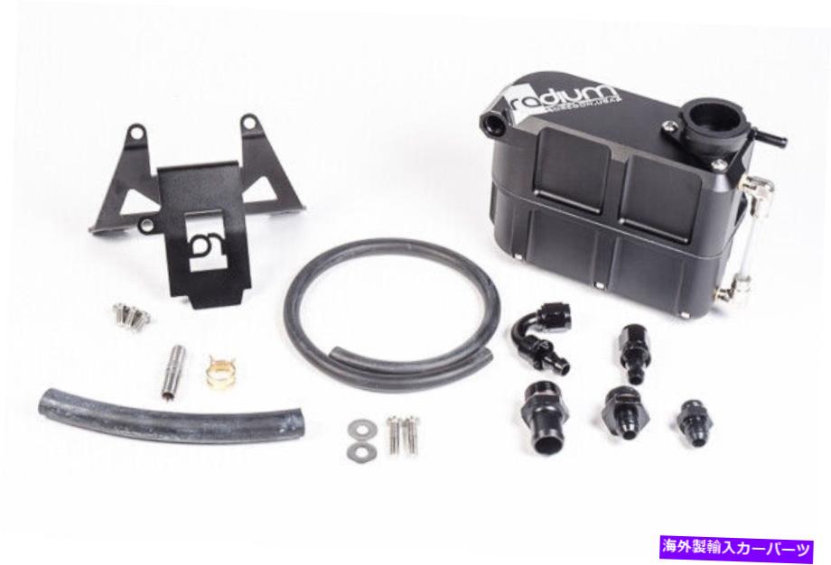 Radiator ラジウムブラックビレットアルミニウムクーラントタンクキットマスタング2015+ GT EcoBoost V6 S550 Radium Black Billet Aluminum Coolant Tank Kit Mustang 2015+ Gt Ecoboost V6 S550(2)