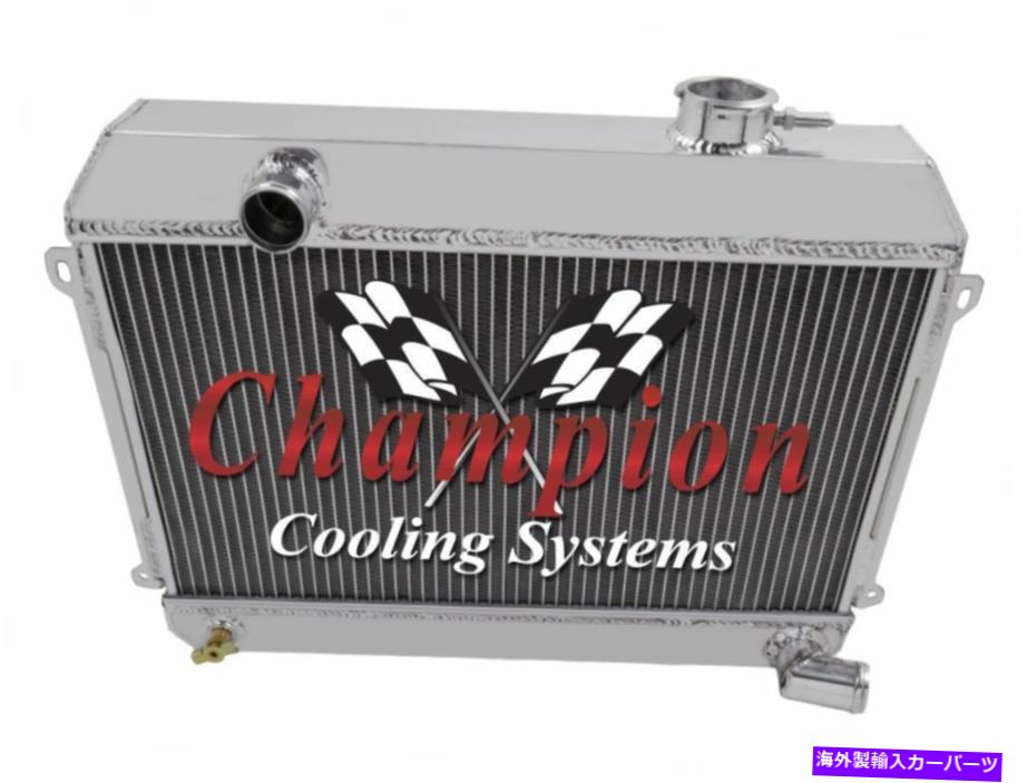 Radiator 1968-1973åȥ521 4󥸥ԥ饸 1968 - 1973 Datsun 521 4 Row Jamn Champion Radiator