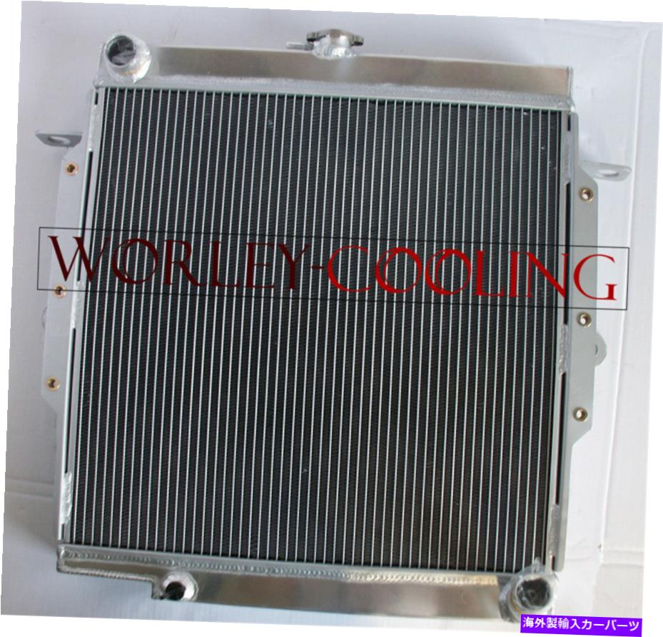 Radiator ȥ西ɥ롼Υߥ˥饸75꡼HZJ75 1Hzޥ˥奢1990-2001 Aluminum Radiator for TOYOTA Land Cruiser 75 Series HZJ75 1HZ Manual 1990-2001