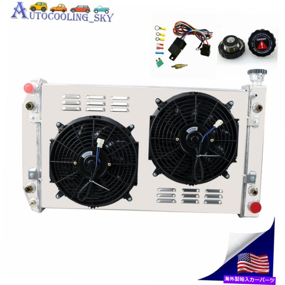 Radiator 3列ラジエーターシュラウドファンリレーChevy GMC C/K C1500 2500 3500トラック1988-99 3 Row Radiator Shroud Fan Relay For Chevy GMC C/K C1500 2500 3500 Truck 1988-99