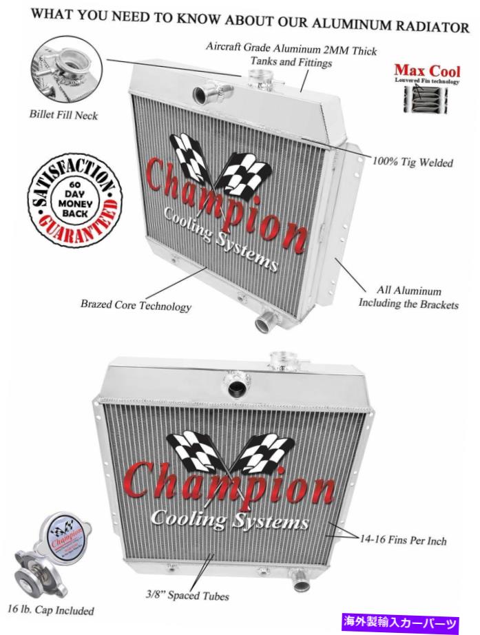 Radiator 1949 1950 1951-1954シボレーセダン、ベルエア、フリートラインv8スワップ4列drラジエーター ..