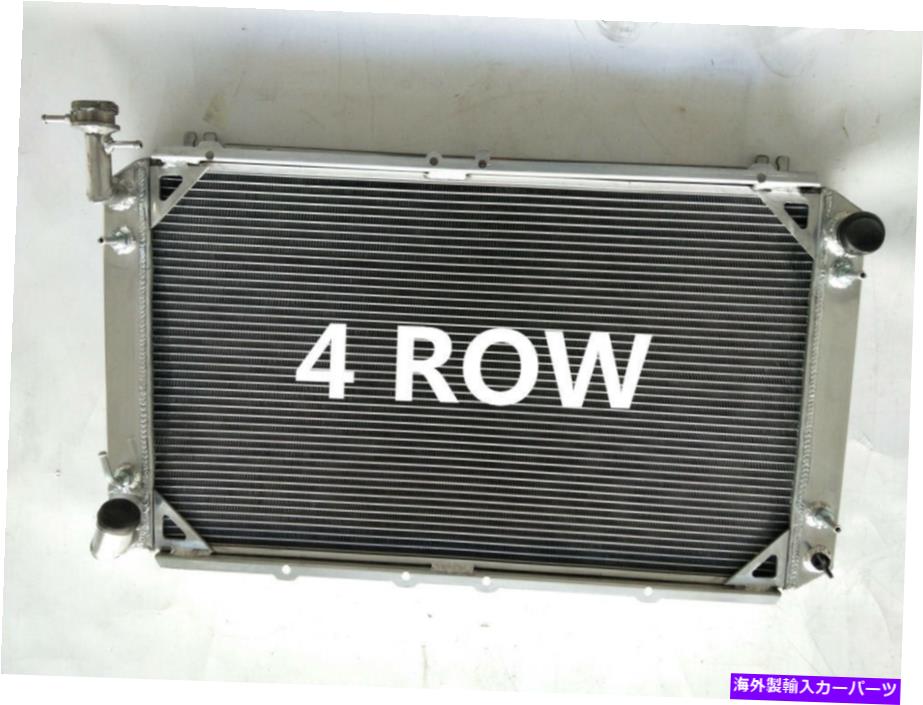 Radiator ѥȥGQե2.84.2LǥY60 TD424󥢥ߥ˥饸 4 ROW Aluminum Radiator FOR NISSAN PATROL GQ SAFARI 2.8&4.2L DIESEL Y60 TD42 AT