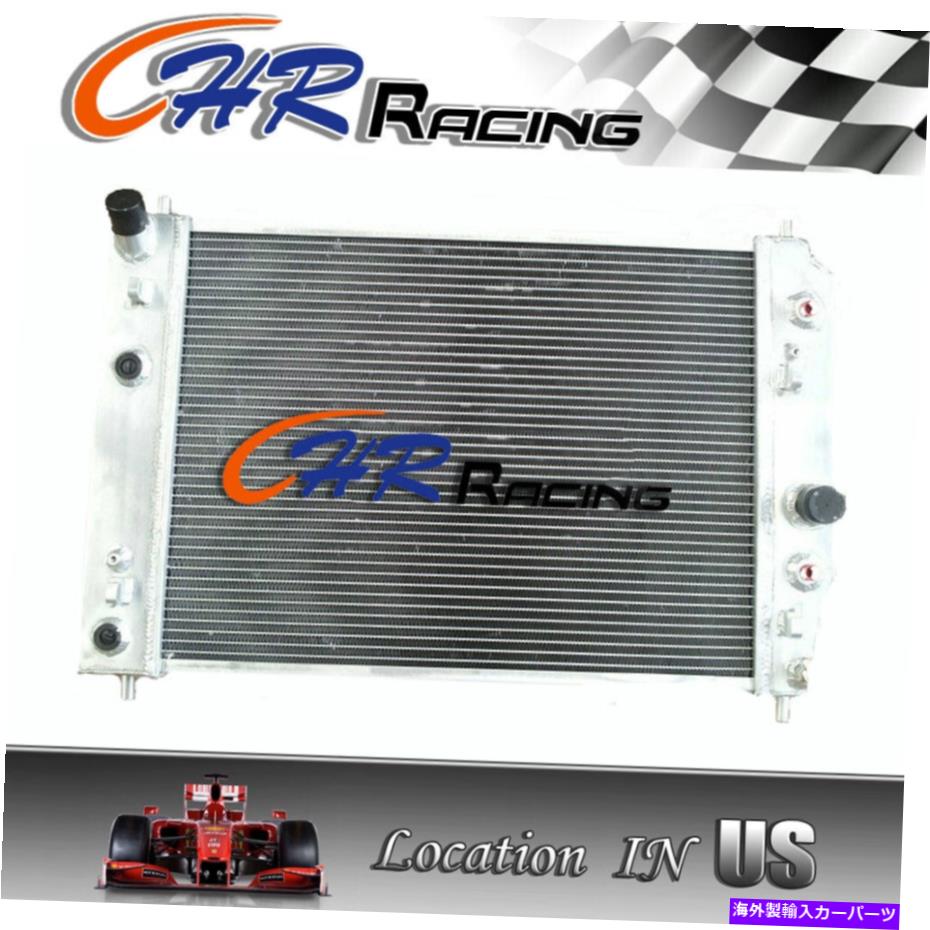 Radiator 2005-2013 2011 Chevy Corvette C6 V8ダブルオイルクーラーアルミニウムのラジエーター 2005-2013 2012 2011 Radiator For Chevy Corvette C6 V8 Double Oilcooler Aluminum