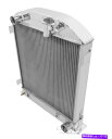 Radiator 1932フォードカーラジエーター3