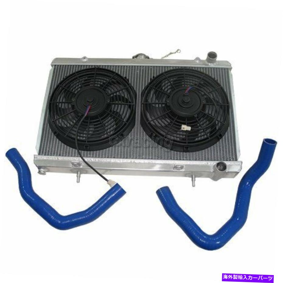 Radiator CXアルミニウムラジエーター 12 ファン89-94 240SX S13 KA24 CA18DET RB20エンジン CX Aluminum Radiator 12 Fans for 89-94 240SX S13 KA24 CA18DET RB20 Engine