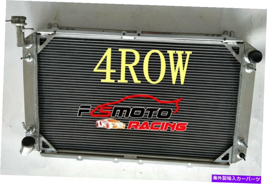 Radiator ѥȥGQե2.84.2LǥY60 TD42Υߥ˥饸4ROW Aluminum Radiator 4ROW For NISSAN PATROL GQ SAFARI 2.8&4.2L DIESEL Y60 TD42 AT