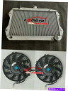 Radiator サンビームアルパインシリーズv 1.7L I4 1965-1968 1966 1967 MTのアルミニウムラジエーター+ファン Aluminu...