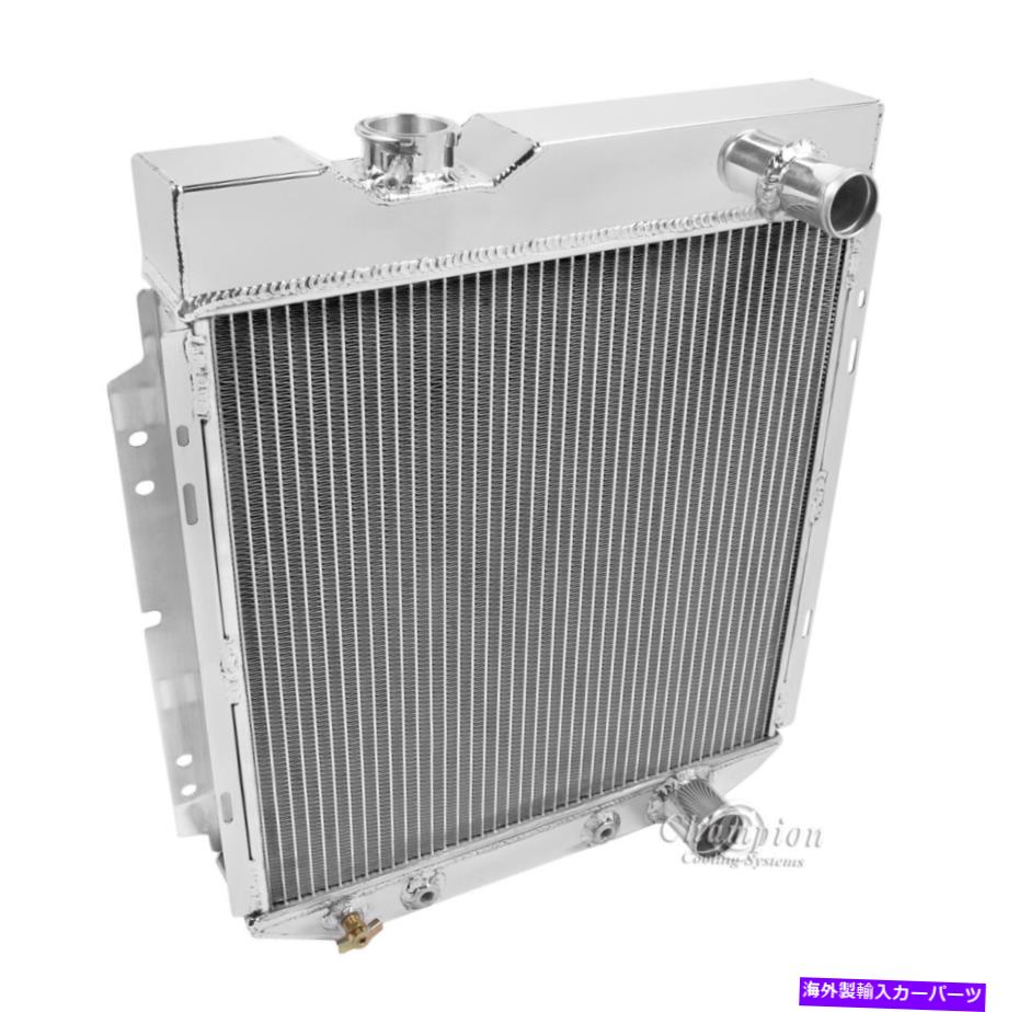 Radiator 1964-1966 417 