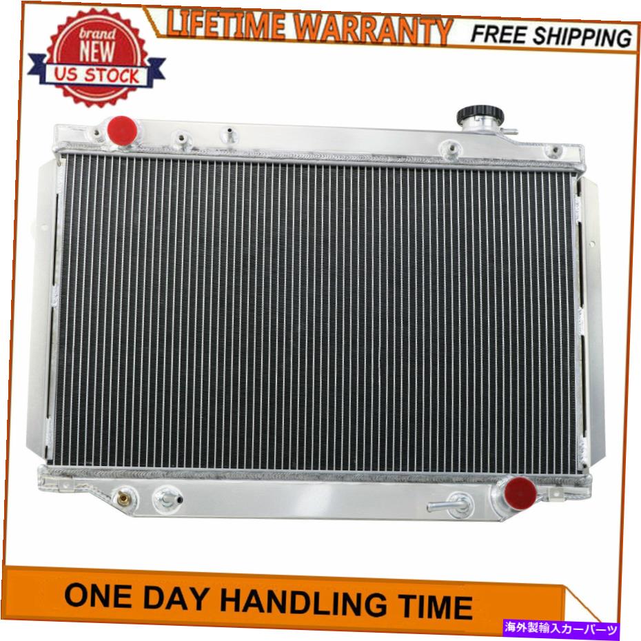 Radiator 1993-1997の4列アルミニウムラジエータートヨタランドクルーザーレクサスLX450 4.5L L6 V8 4 Row Aluminum Radiator For 1993-1997 Toyota Land Cruiser Lexus LX450 4.5L L6 V8