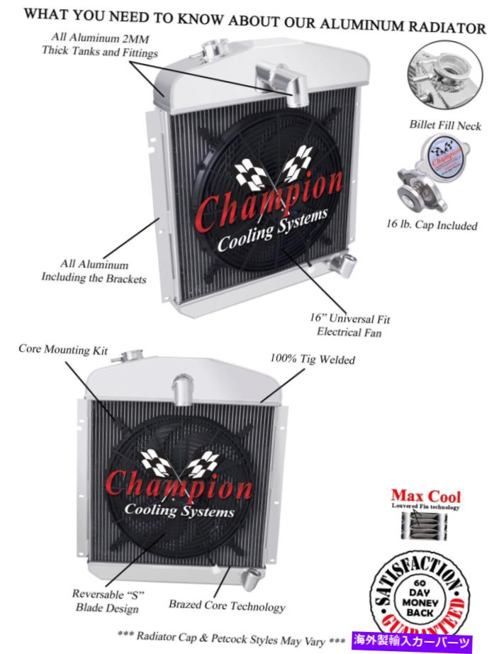 Radiator 1947-49プリマス＆1947-49 de Soto 3列ARアルミニウムラジエーター + 16 "ファン 1947-49 Ply..