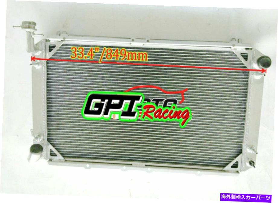 Radiator ѥȥGQե2.84.2LǥY60 TD42ߥ˥饸 For NISSAN PATROL GQ SAFARI 2.8&4.2L DIESEL Y60 TD42 AT Aluminum Radiator