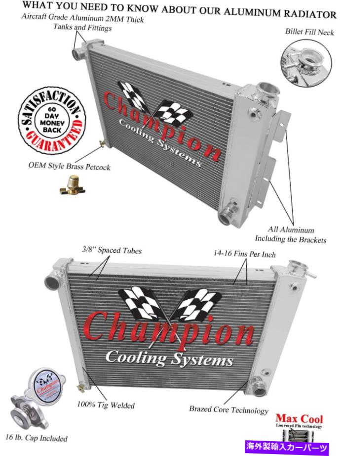 Radiator 1967 68 1969シボレーカマロビッグブロックv8 Engの4列パーフェパンチャンピオンラジエーター 4 Row Perf Champion Radiator for 1967 68 1969 Chevrolet Camaro Big Block V8 Eng