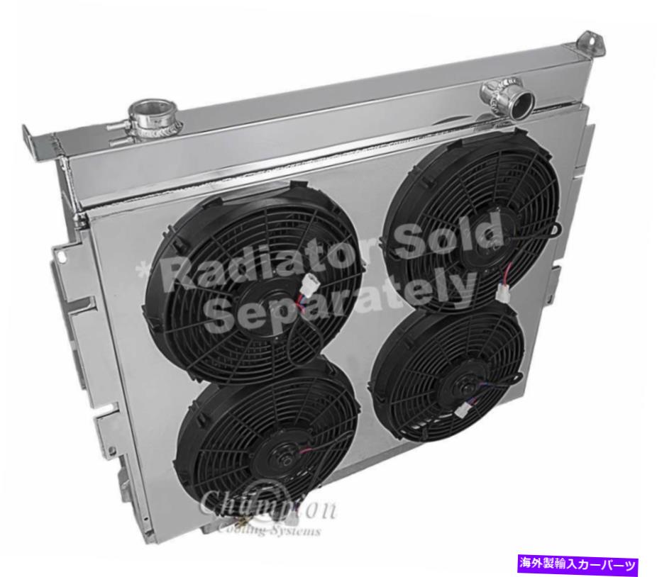 Radiator Ford F-350トラックアルミニウ