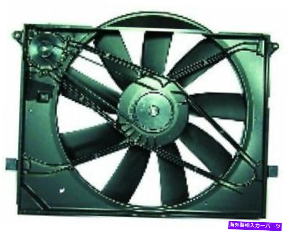 Radiator 饸ե󥢥֥ѡ 4.3/5.0/5.5L V8󥸥MB3115113 For RADIATOR FAN ASSEMBLY; 4.3/5.0/5.5L V8 ENGINE MB3115113