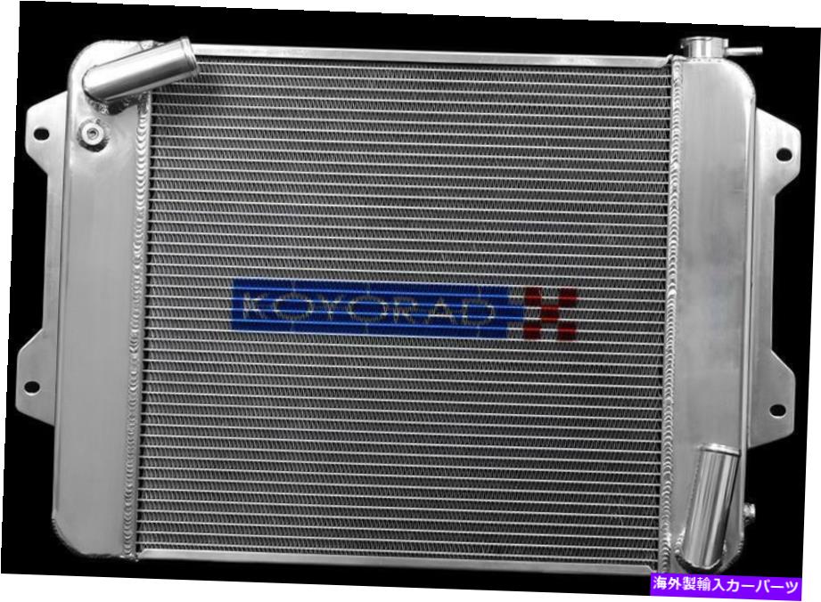 Radiator Koyo 70-78 Datsun 240/260/280ZMT˥饸-Koyr022352 Koyo 70-78 Datsun 240/260/280Z (MT) Radiator - koyR022352