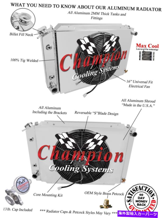Radiator 1979年から1993年のフォードマスタングの4列MNチャンピオンラジエーターw/ 16 