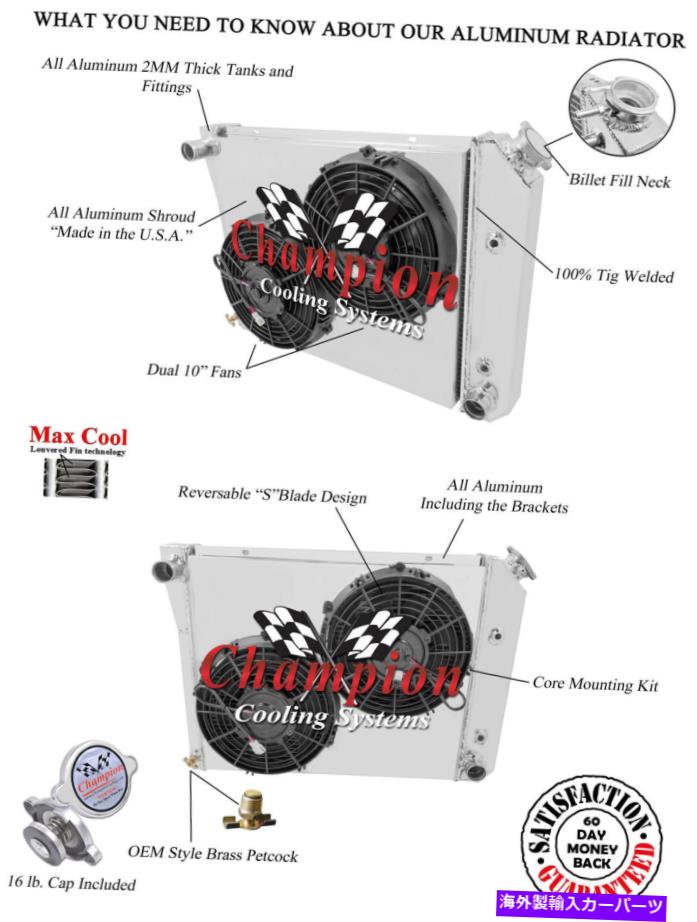 Radiator 4列krラジエーター20 