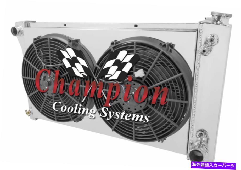 3 Row RC Champion Radiator 28",2 14" Fans,Shroud-1967-1972 Chevy Blazer V8 EngカテゴリRadiator状態新品メーカー車種発送詳細全国一律 送料無料 （※北海道、沖縄、離島は省く）商品詳細輸入商品の為、英語表記となります。Condition: NewType: RadiatorBrand: Rose City RadiatorsManufacturer Part Number: RC-CC369Interchange Part Number: CC369, 369, DPI369, CUC369, CU369, RA-CK67-3, RA-CK67-2, RA-CK67, 0369AAOther Part Number: CC369, FS369, CCFK14Manufacturer Warranty: LifetimeBundle Listing: YesFitment Type: Direct ReplacementMaterial: AluminumRow Count: 3 RowColor: UnpaintedStyle: Cross FlowCore Length: 28 1/4"Core Height: 17"Core Thickness: 2 1/4"Inlet Diameter: 1 1/2"Outlet Diameter: 1 3/4"Surface Finish: Polished AluminumSee Full Details Below: See Full Description ( Click Below )Overall Height: 19 1/4"Overall Width: 33 7/8"Transmission Oil Cooler Fitting Type: 1/2-20 Straight Thread, Inverted FlareInternal Transmission Oil Cooler: YesUPC: Does not apply 条件：新品タイプ：ラジエーターブランド：ローズシティラジエーターメーカーの部品番号：RC-CC369交換部品番号：CC369、369、DPI369、CUC369、CU369、RA-CK67-3、RA-CK67-2、RA-CK67、0369AAその他の部品番号：CC369、FS369、CCFK14メーカーの保証：生涯バンドルリスト：はい装備タイプ：直接交換材料：アルミニウム行数：3行色：塗装されていないスタイル：クロスフローコア長：28 1/4」コアの高さ：17 "コアの厚さ：2 1/4」入口直径：1 1/2 "アウトレットの直径：1 3/4」表面仕上げ：磨かれたアルミニウム以下の詳細を参照してください：完全な説明を参照してください（以下をクリックしてください）全長：19 1/4」全体の幅：33 7/8」トランスミッションオイルクーラーフィッティングタイプ：1/2-20ストレートスレッド、逆フレア内部トランスミッションオイルクーラー：はいUPC：適用されません《ご注文前にご確認ください》■海外輸入品の為、NC・NRでお願い致します。■取り付け説明書は基本的に付属しておりません。お取付に関しましては専門の業者様とご相談お願いいたします。■通常2〜4週間でのお届けを予定をしておりますが、天候、通関、国際事情により輸送便の遅延が発生する可能性や、仕入・輸送費高騰や通関診査追加等による価格のご相談の可能性もございますことご了承いただいております。■海外メーカーの注文状況次第では在庫切れの場合もございます。その場合は弊社都合にてキャンセルとなります。■配送遅延、商品違い等によってお客様に追加料金が発生した場合や取付け時に必要な加工費や追加部品等の、商品代金以外の弊社へのご請求には一切応じかねます。■弊社は海外パーツの輸入販売業のため、製品のお取り付けや加工についてのサポートは行っておりません。専門店様と解決をお願いしております。■大型商品に関しましては、配送会社の規定により個人宅への配送が困難な場合がございます。その場合は、会社や倉庫、最寄りの営業所での受け取りをお願いする場合がございます。■輸入消費税が追加課税される場合もございます。その場合はお客様側で輸入業者へ輸入消費税のお支払いのご負担をお願いする場合がございます。■商品説明文中に英語にて”保証”関する記載があっても適応はされませんのでご了承ください。■海外倉庫から到着した製品を、再度国内で検品を行い、日本郵便または佐川急便にて発送となります。■初期不良の場合は商品到着後7日以内にご連絡下さいませ。■輸入商品のためイメージ違いやご注文間違い当のお客様都合ご返品はお断りをさせていただいておりますが、弊社条件を満たしている場合はご購入金額の30％の手数料を頂いた場合に限りご返品をお受けできる場合もございます。(ご注文と同時に商品のお取り寄せが開始するため)（30％の内訳は、海外返送費用・関税・消費全負担分となります）■USパーツの輸入代行も行っておりますので、ショップに掲載されていない商品でもお探しする事が可能です。お気軽にお問い合わせ下さいませ。[輸入お取り寄せ品においてのご返品制度・保証制度等、弊社販売条件ページに詳細の記載がございますのでご覧くださいませ]&nbsp;