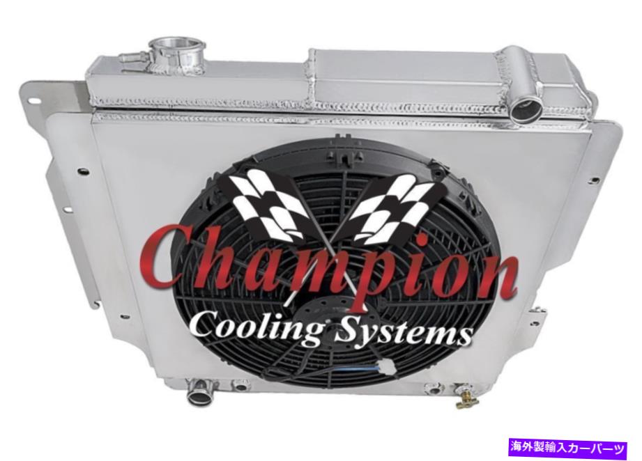 Radiator 4 row jrチャンピオンラジエーター、16インチファンとシュラウド1987-2006ジープラングラーYJ 4 Row JR Champion Radiator, 16