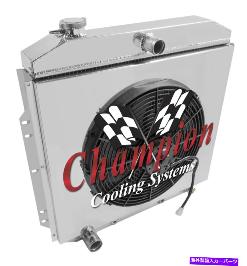 Radiator 3 row jrチャンピオンラジエーター、16インチファン、1953年から1956年のフォードトラックv6、v8 engのシュラウド 3 Row JR Champion Radiator,16