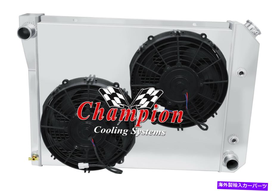 Radiator 3列PRチャンピオンラジエーター20 